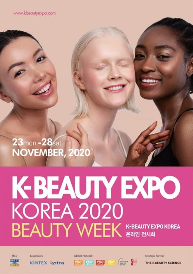 제 12회 K-뷰티엑스포 2020 : 대한민국 뷰티박람회 (온라인)