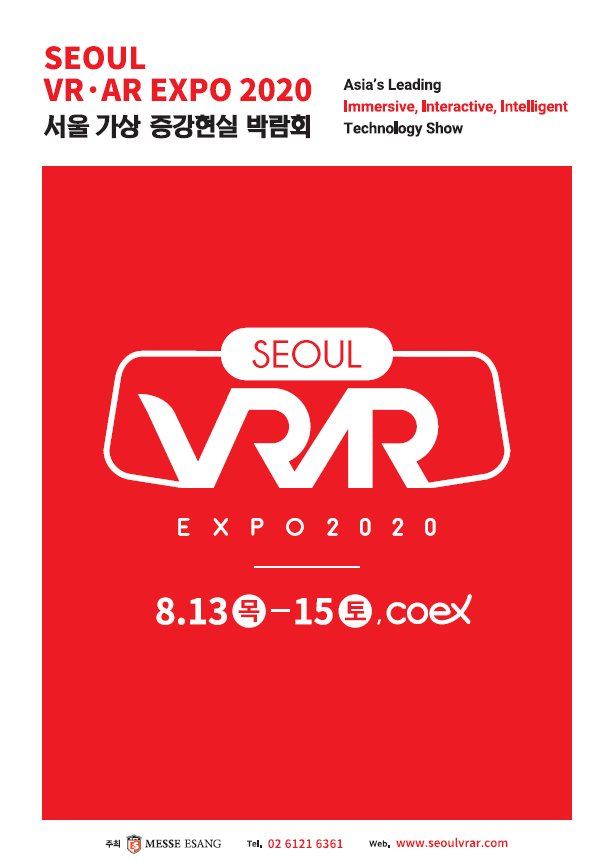 SEOUL VR AR EXPO 2020