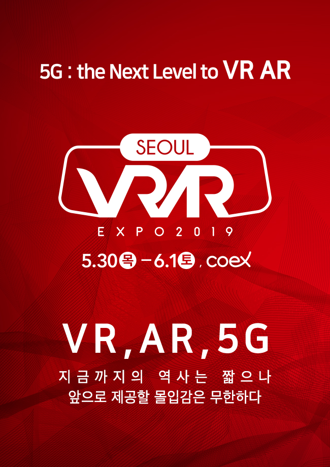 SEOUL VR AR EXPO 2019